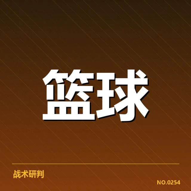 CBA季后赛对阵前瞻：谁能突破重围，夺冠成谜