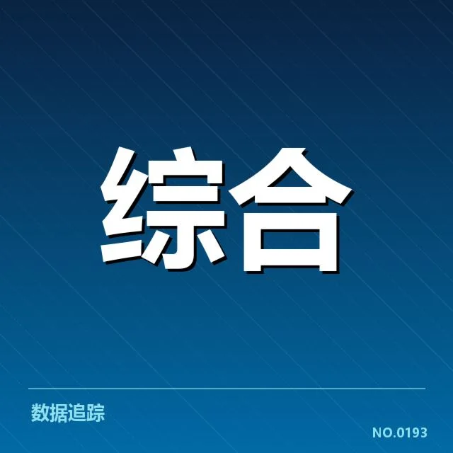 奥运会期间体育零售运营效率变化：行业发展存在哪些挑战和机遇