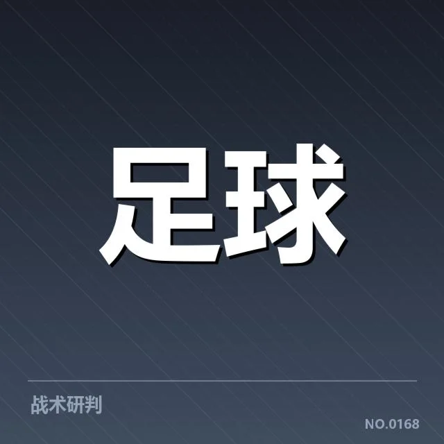 国足世界杯预选名单：主教练选人标准存疑虑