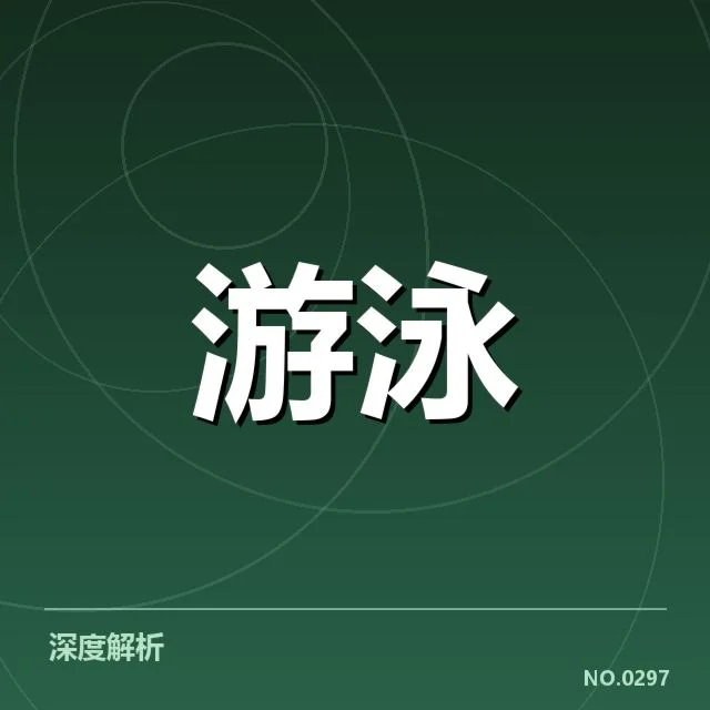 已公布的参赛名单和时间节点细节